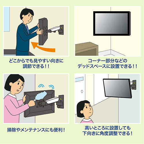 ディスプレイ壁掛け金具（液晶・モニター・テレビ・アーム・薄型・上下左右・可動・角度・17・19・24・27型 対応）