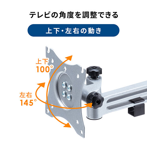 【アウトレット･訳あり・セール】テレビ壁掛け金具（アーム・液晶・ディスプレイ・モニター・VESA・左右・首振り・チルト・2関節・43インチ目安）