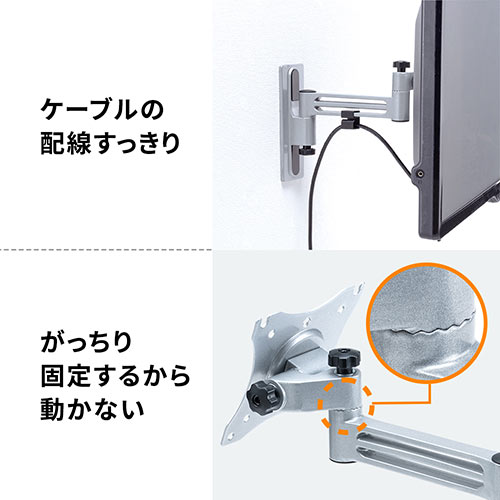 テレビ壁掛け金具（角度調整・前後・左右・上下・アーム・VESA・首振り・チルト・19.5～43インチ目安・ディスプレイ・おすすめ）EEX-TVKA014