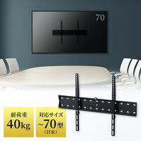 テレビ壁掛け金具（薄型・大型・VESA・液晶32～65インチ目安・ディスプレイ・モニター・おすすめ）EEX-TVKA016