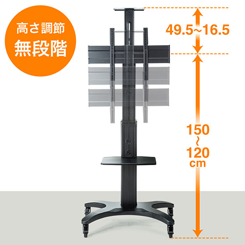 テレビスタンド（キャスター・移動式・棚板・32から60インチ対応
