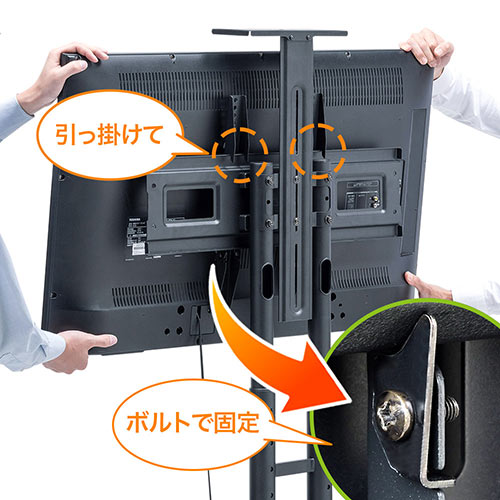 テレビスタンド（キャスター・移動式・ハイタイプ・高さ調整・棚板付・32から65インチ対応）EEX-TVS006