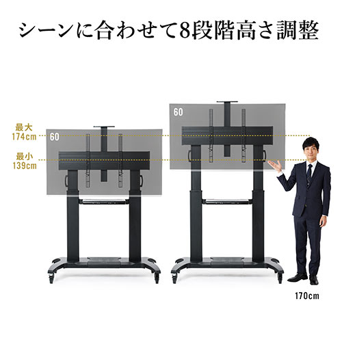 テレビスタンド 大型（キャスター付き・ハイタイプ・移動式・棚板・高