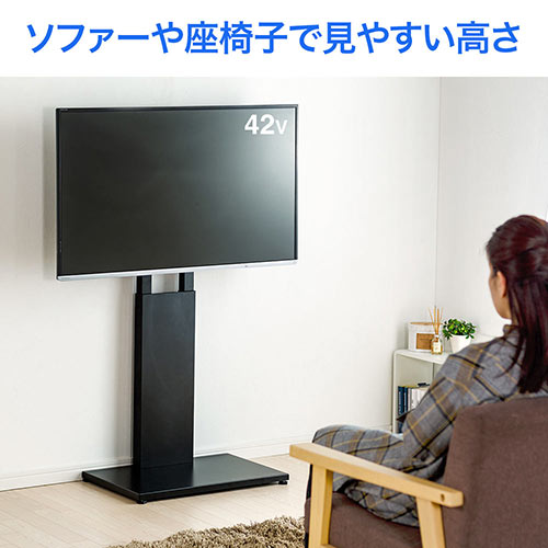 テレビスタンド ブラック 32-55インチ対応（テレビ付き） テレビスタンド（壁寄せ・置き型・ロータイプ・ブラック・32から