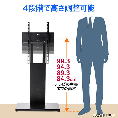 【アウトレット･訳あり・セール】テレビスタンド（壁寄せ・置き型・薄型・ロータイプ・32から55インチ対応・VESA・ブラック）EEX-TVS014BK