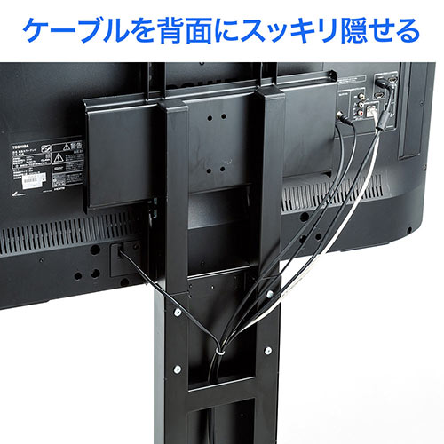 【アウトレット･訳あり・セール】テレビスタンド（壁寄せ・置き型・薄型・ロータイプ・32から55インチ対応・VESA・ブラック）EEX-TVS014BK