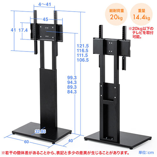 【アウトレット･訳あり・セール】テレビスタンド（壁寄せ・置き型・薄型・ロータイプ・32から55インチ対応・VESA・ブラック）EEX-TVS014BK