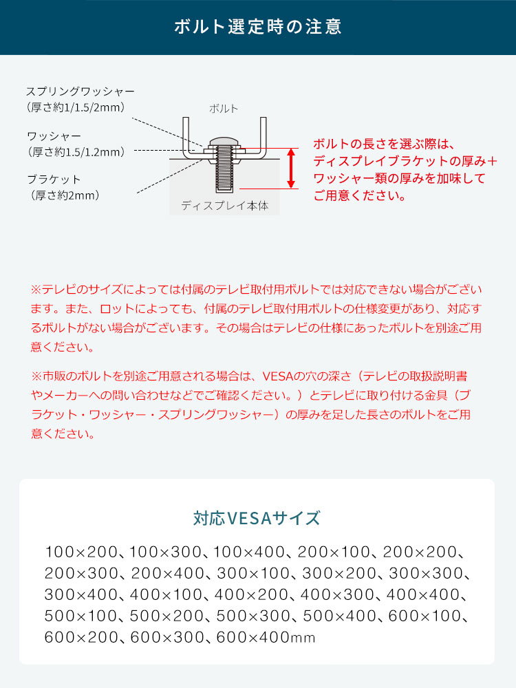 【テレビスタンド】86型対応 電動昇降で高さ調整 キャスター付き