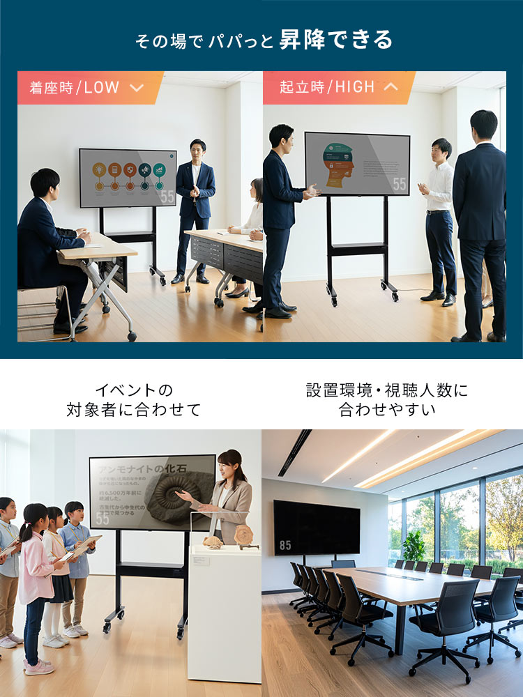 【テレビスタンド】86型対応 電動昇降で高さ調整 キャスター付き