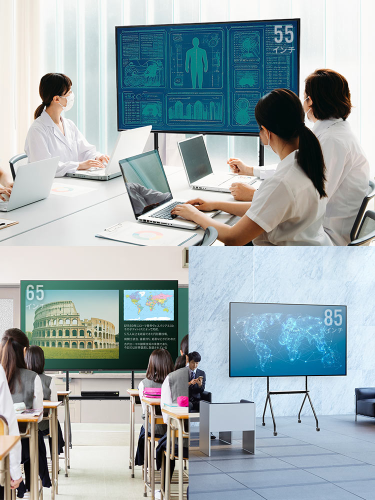 大型テレビスタンド（キャスター付） | 100インチ＆電子黒板対応／耐荷重80kg／高さ調整＆収納棚付き