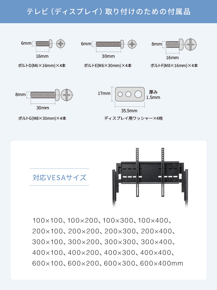 大型テレビスタンド（キャスター付） | 100インチ＆電子黒板対応／耐荷重80kg／高さ調整＆収納棚付き