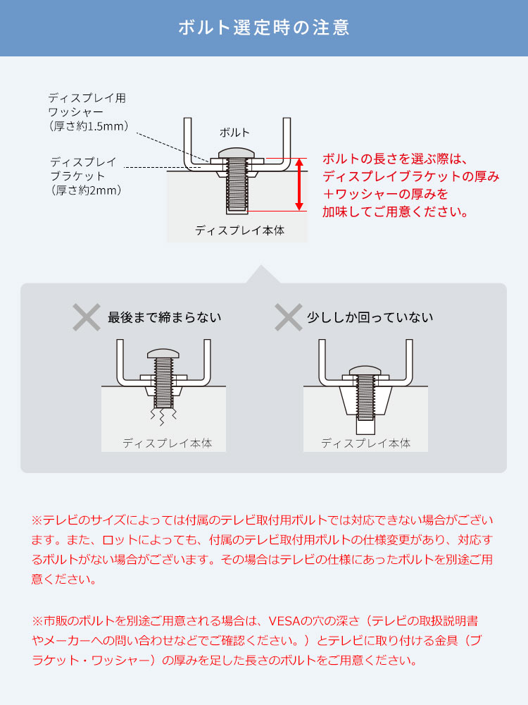 大型テレビスタンド（キャスター付） | 100インチ＆電子黒板対応／耐荷重80kg／高さ調整＆収納棚付き