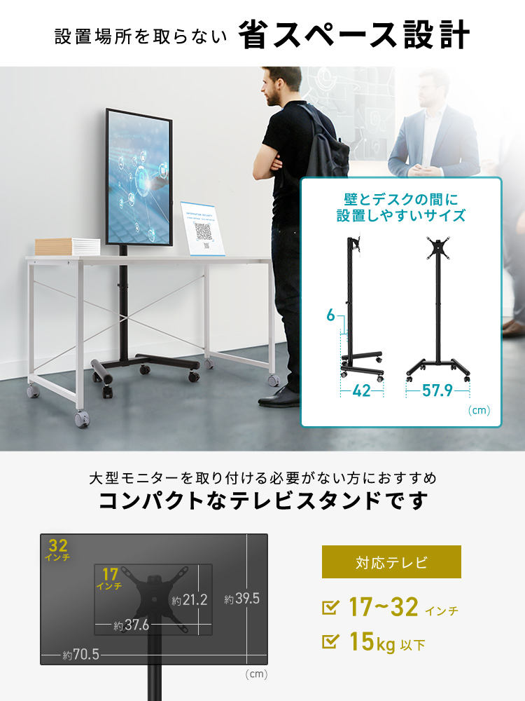 テレビスタンド キャスター付き｜高さと角度調整・縦置き対応 おすすめモデル