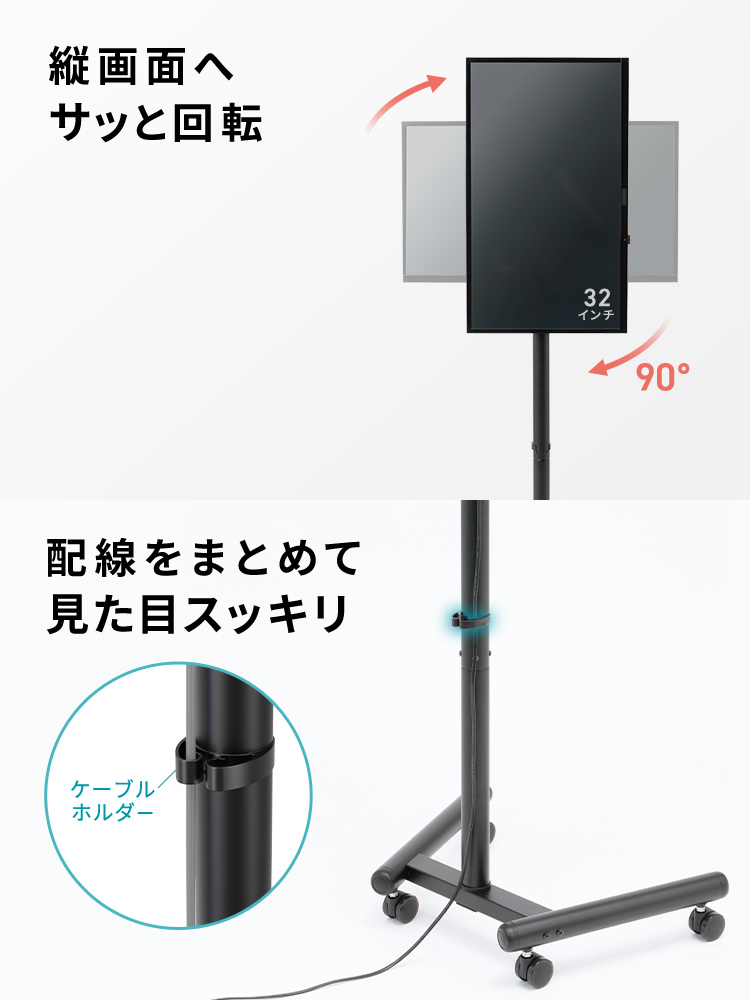 テレビスタンド キャスター付き｜高さと角度調整・縦置き対応 おすすめモデル