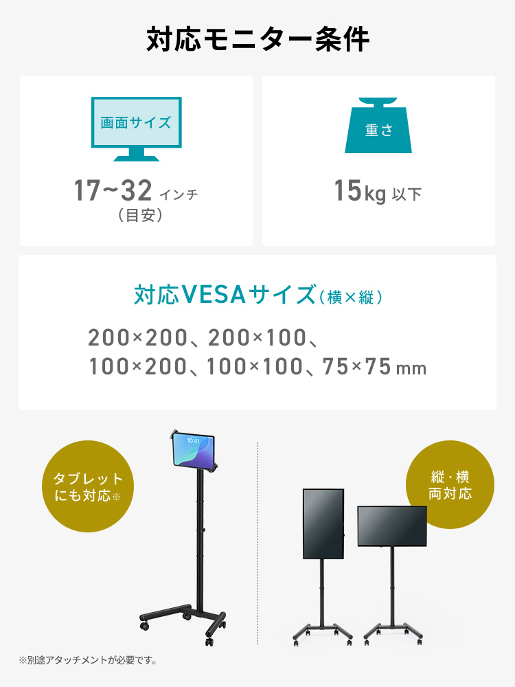 テレビスタンド キャスター付き｜高さと角度調整・縦置き対応 おすすめモデル