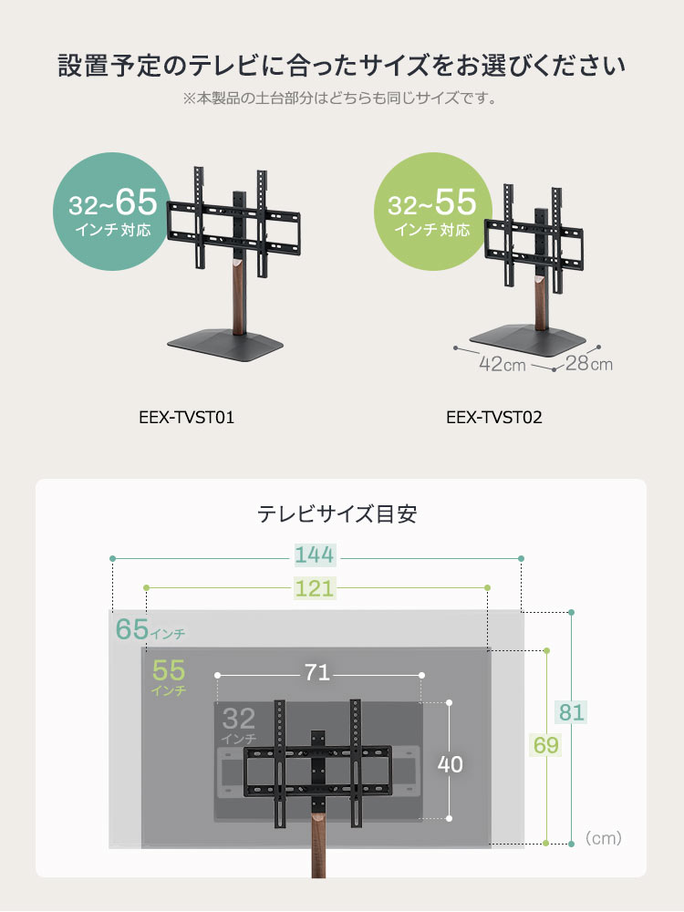 おしゃれな机上テレビスタンド | ロータイプで32~65インチに対応、便利な首振り・高さ調整機能付き