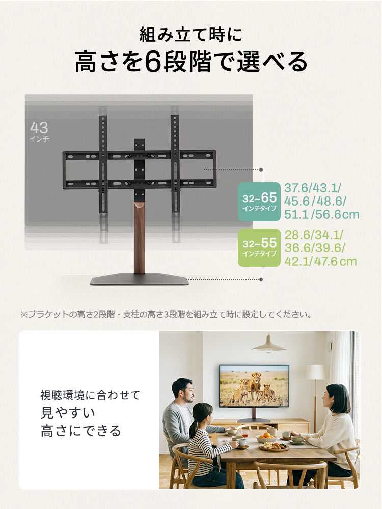 おしゃれな机上テレビスタンド | ロータイプで32~65インチに対応、便利な首振り・高さ調整機能付き