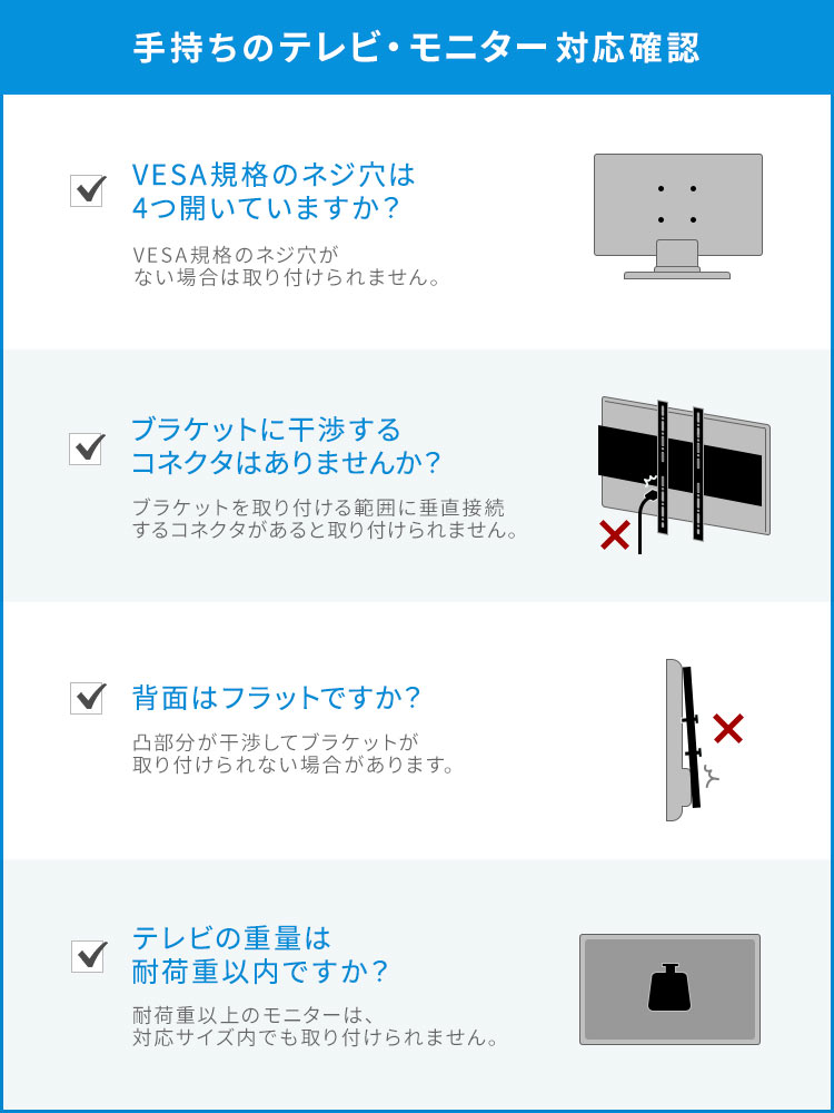 おしゃれな机上テレビスタンド | ロータイプで32~55インチに対応、便利な首振り・高さ調整機能付き