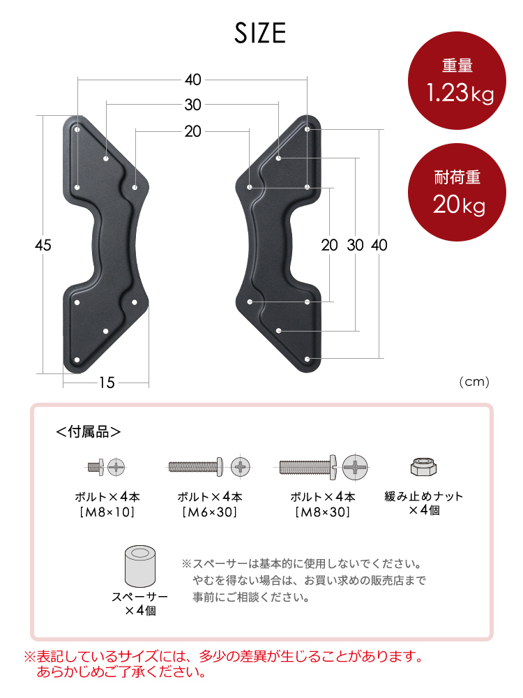 VESA変換金具 アダプター プレート｜300×300mm・400×400mm・400×200mm モニター・テレビ用壁掛けブラケット ネジ付