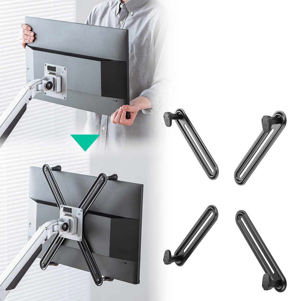 VESA非対応モニターをアーム化 マウントホルダー【13～27インチ対応】