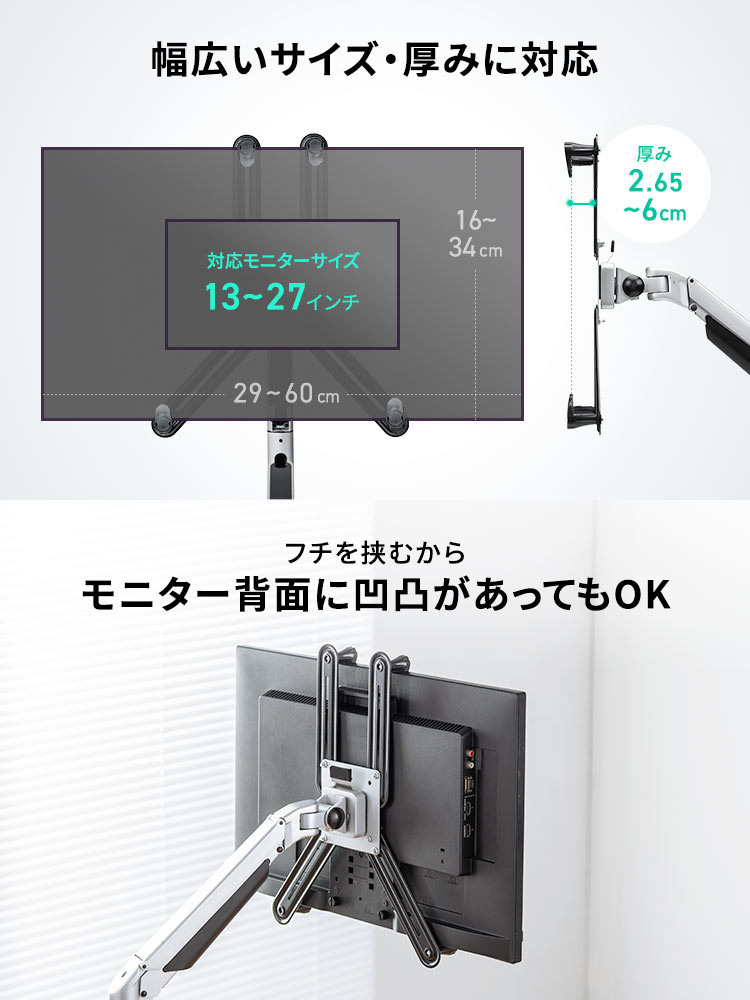 VESA非対応モニターをアーム化 マウントホルダー【13～27インチ対応】