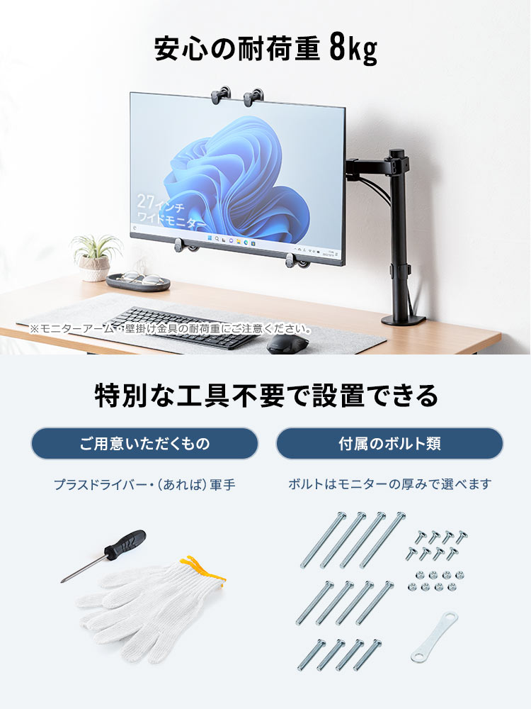 VESA非対応モニターをアーム化 マウントホルダー【13～27インチ対応】