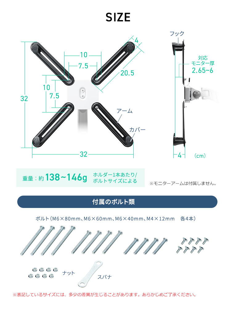 VESA非対応モニターをアーム化 マウントホルダー【13～27インチ対応】