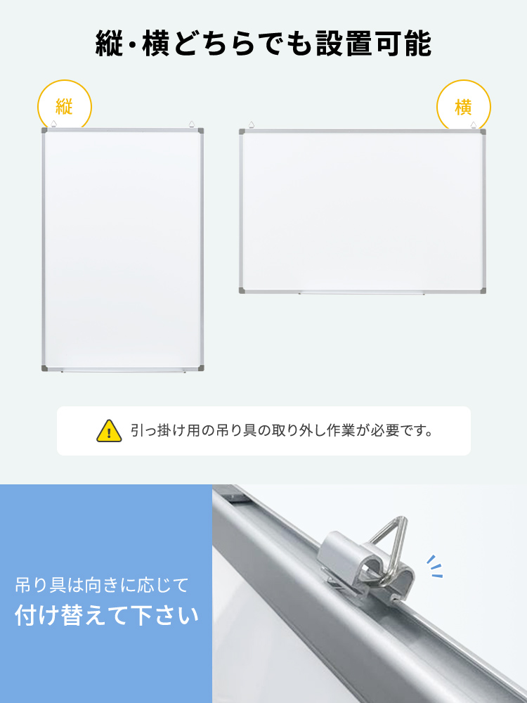 両面ボード（ホワイト・黒板・吊り下げと壁掛けOK・縦横対応・トレーとペン付で即使用可）