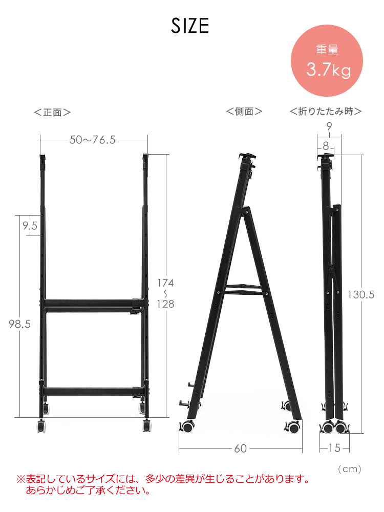 店舗看板や黒板にも!ホワイトボードスタンド(ブラック)キャスター付