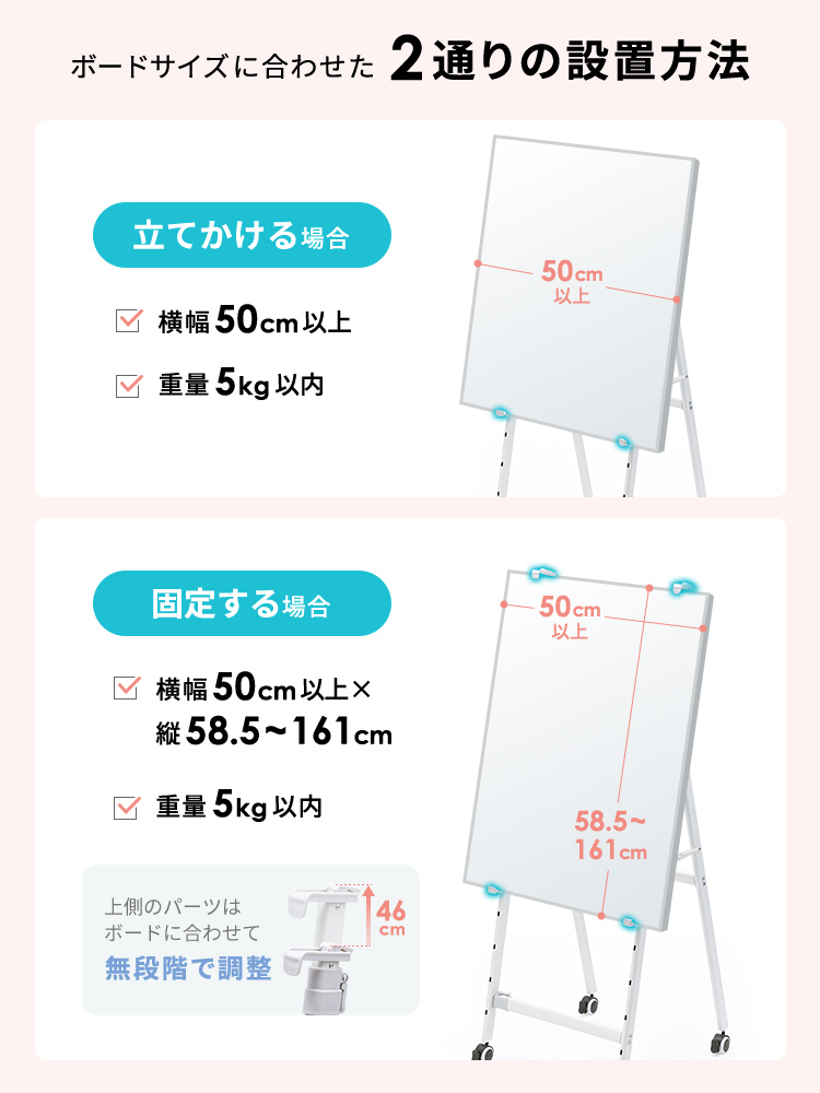 ホワイトボードスタンド（折り畳み・キャスターロック付・高さ横幅調整可で省スペース収納）