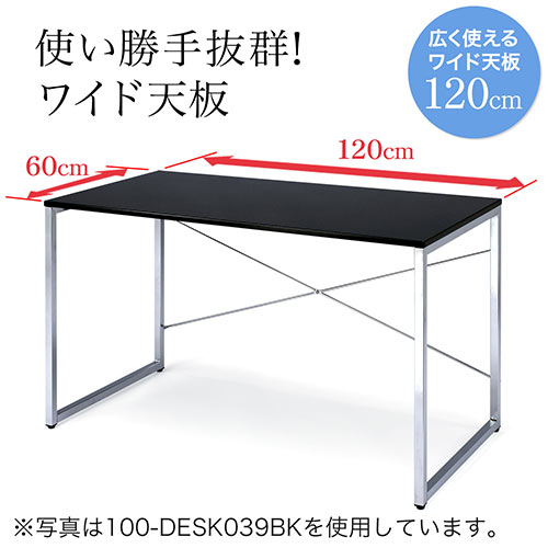 ワークデスク（W1200×D600・ブルー） | 激安通販のイーサプライ