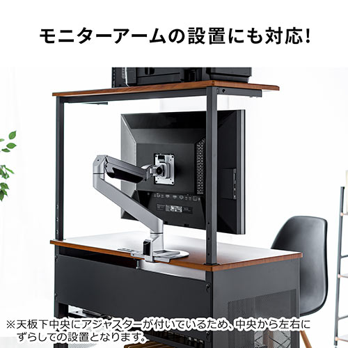 シェルフ付きパソコンデスク BTM 【ビッグボーナス＋5%☆9/21迄】セール パソコンデスク PC