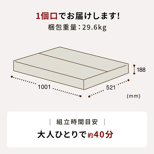 パソコンデスク（W900・キーボードスライダー付・中棚つき・木目）