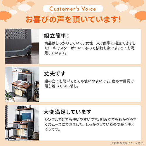 パソコンデスク（W900・キーボードスライダー付・中棚つき・木目）