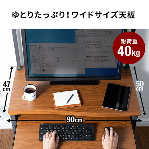 美品　パソコンデスク 木製 キーボード置き セット 引き出しあり DORIS パソコンデスク デスク 机 キーボードスライダー付 pc