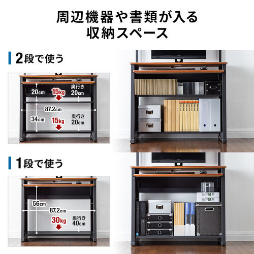 パソコンデスク（W900・キーボードスライダー付・中棚つき・木目）