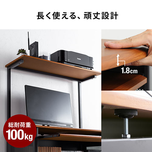 パソコンデスク（W900・キーボードスライダー付・中棚つき・木目）