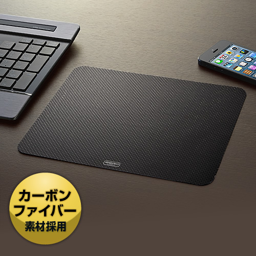 リアルカーボンマウスパッド（ZERO CARBON） EEZ-MPD012 | 激安通販の