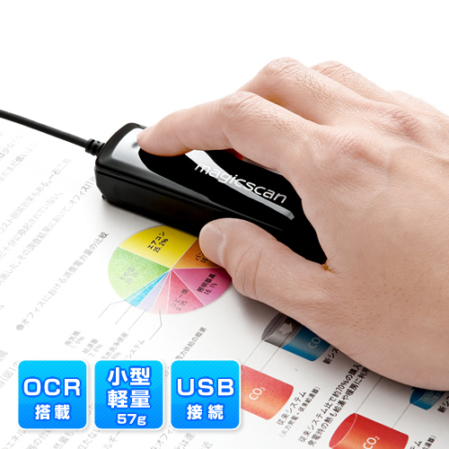 【動作確認済み】Dスキャナー EEZ-SCN009BK_1L.jpg