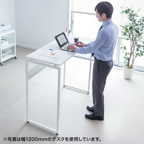スタンディングデスク(スタンディングテーブル・ミーティングテーブル・オフィスワークテーブル・W1000・立ち作業)
