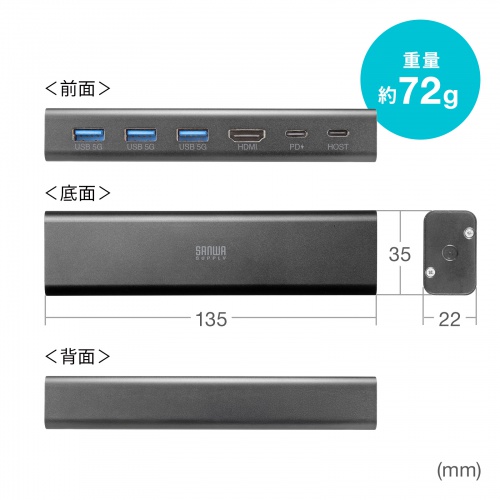 木製天板取付用ドッキングステーション（HDMI・1画面・4K/60Hz・PD90W・5Gbps・USB-C×1・USB-A×3）