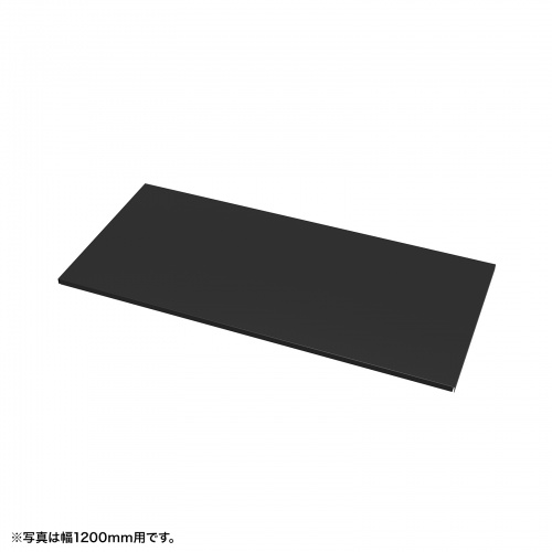 eデスク セミーオーダーデスク 中棚 幅100cm用 ブラック 奥行50cm