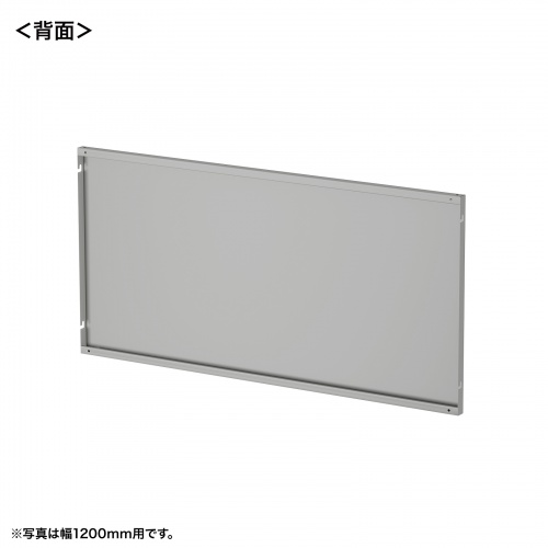 eデスク セミオーダーデスク ケーブル収納パネル 幅130cm用 グレー【受注生産品】