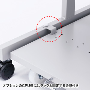 ラック（eラック・オフィス用・Cシリーズ・コンパクトタイプ・幅1000） ER-100C サンワサプライ 【代引き不可商品】