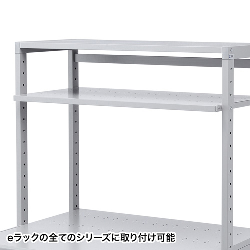 eラック　棚板（W1000mm用・D500） ER-100HNT サンワサプライ【代引き不可商品】