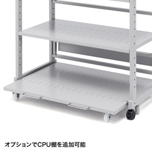 ラック（eラック・オフィス用・Hシリーズ・幅1000・高耐荷重タイプ） ER-100H サンワサプライ 【代引き不可商品】