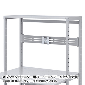 ラック（eラック・オフィス用・Hシリーズ・幅1000・高耐荷重タイプ） ER-100H サンワサプライ 【代引き不可商品】