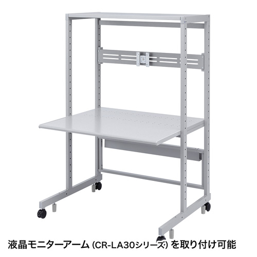 eラック　液晶モニター用バー（W1000mm） ER-100MB サンワサプライ【代引き不可商品】