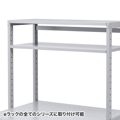 eラック　棚板（W1000mm用・D450） ER-100NT サンワサプライ【代引き不可商品】