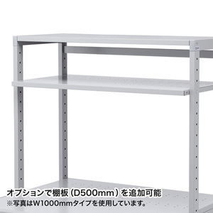 ラック（eラック・幅1200・オフィス用・Cシリーズ・コンパクトタイプ） ER-120C サンワサプライ 【代引き不可商品】